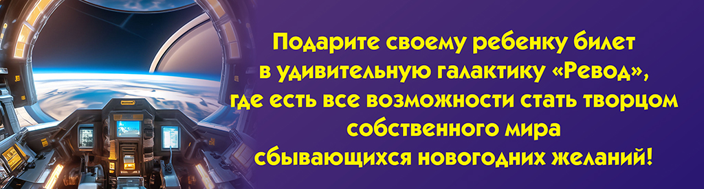 Зимний городской лагерь для школьников