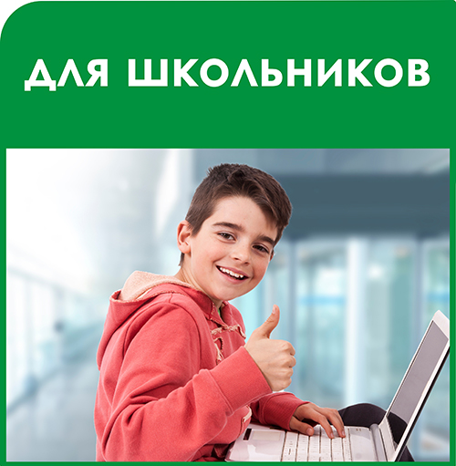 Акции февраля