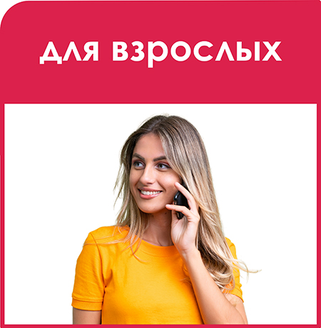 Акция к 8 марта!